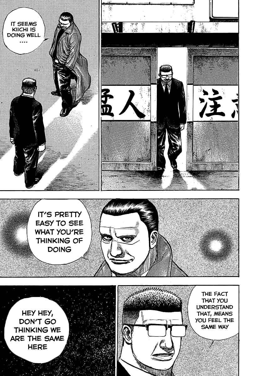 Page 15 Chapter 370 Tough