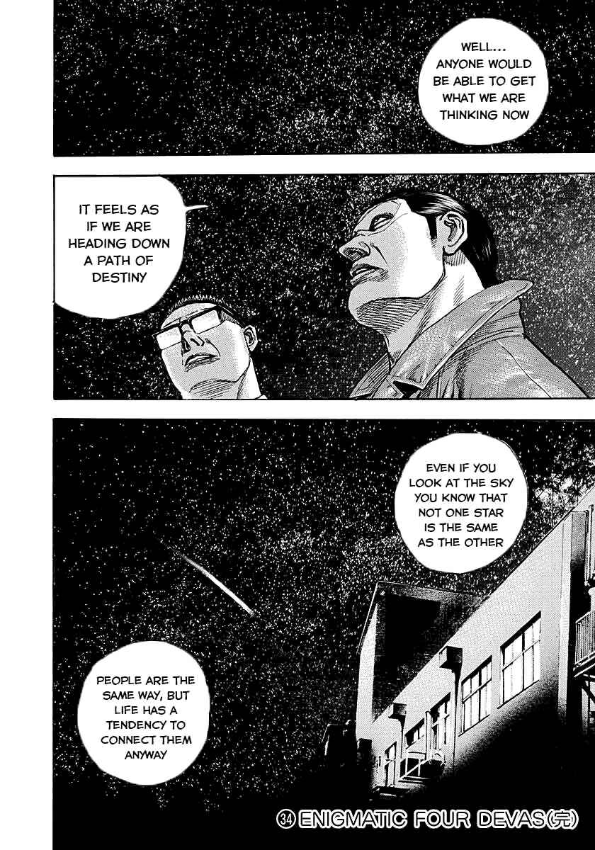 Page 16 Chapter 370 Tough