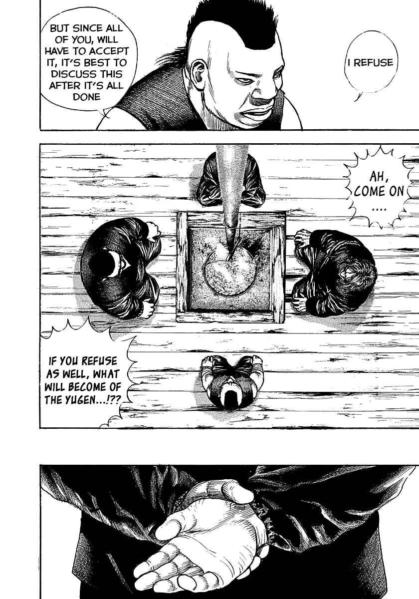 Page 6 Chapter 370 Tough