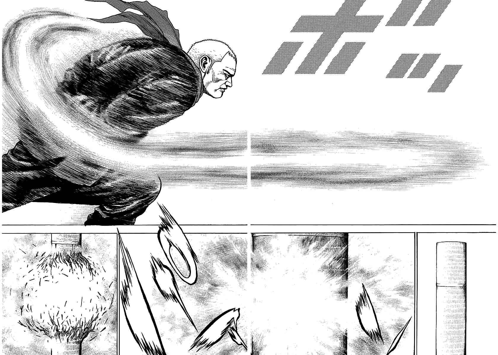 Page 8 Chapter 370 Tough