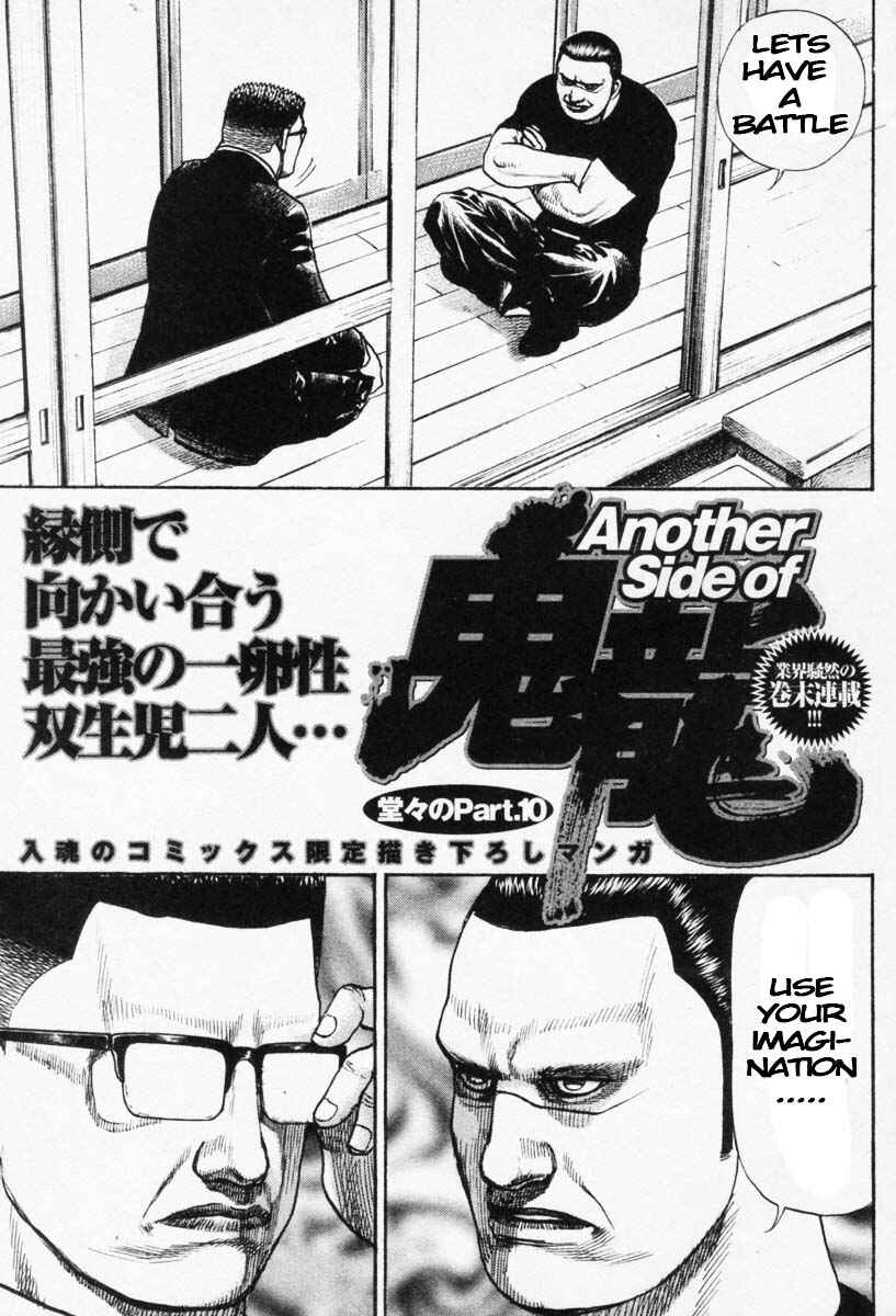 Page 1 Chapter 271.5 Tough