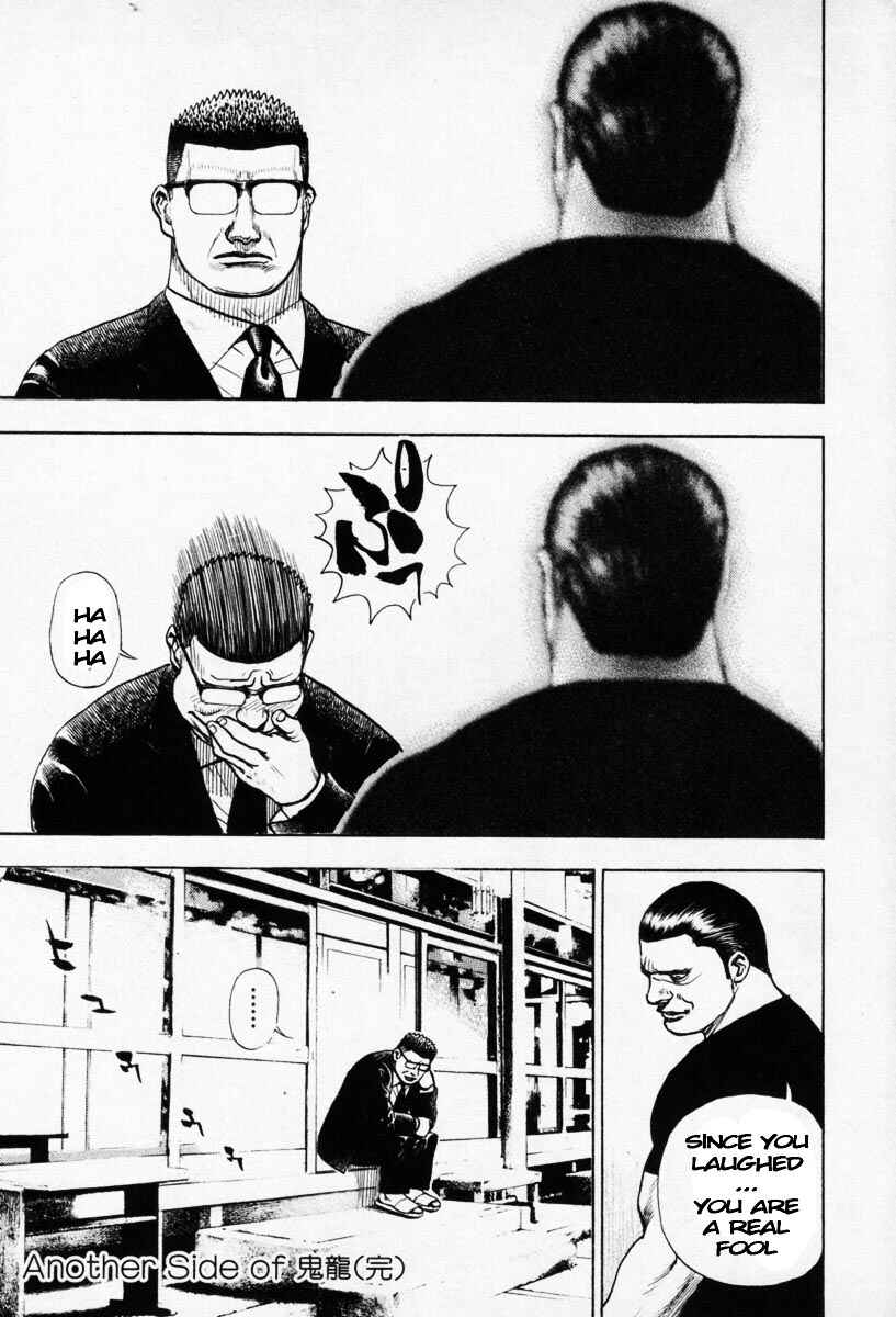 Page 3 Chapter 271.5 Tough