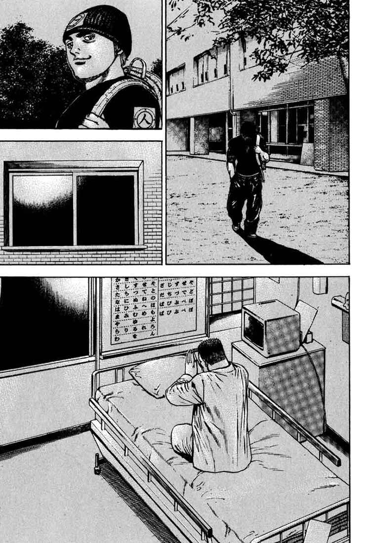 Page 17 Chapter 29 Tough