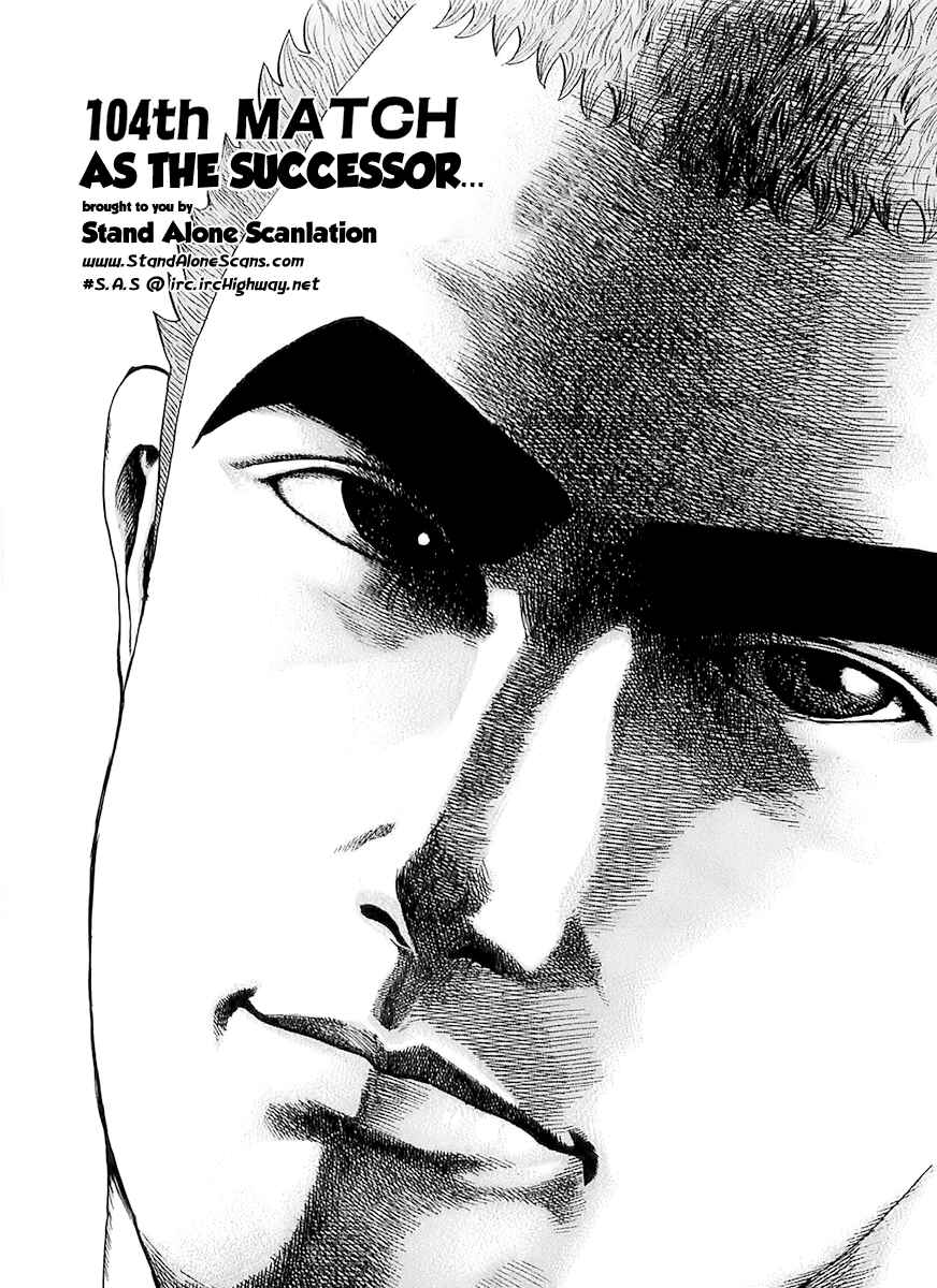 Page 1 Chapter 104 Tough