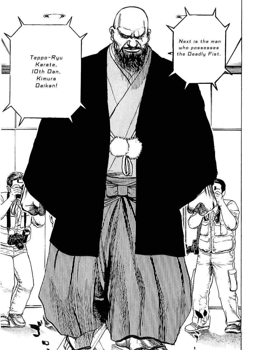 Page 15 Chapter 104 Tough