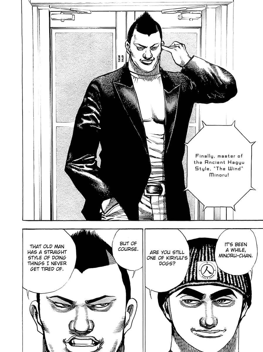 Page 16 Chapter 104 Tough