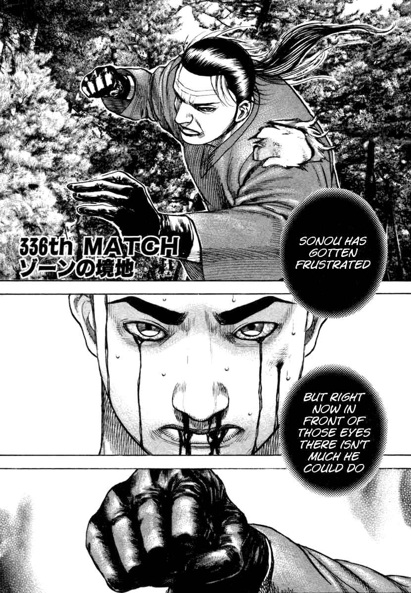 Page 1 Chapter 336 Tough