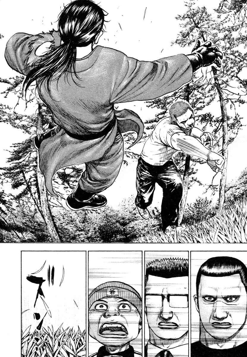 Page 7 Chapter 336 Tough