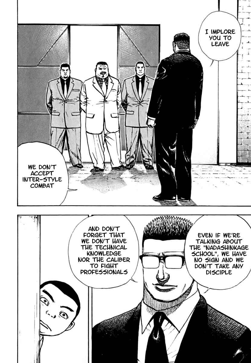 Page 5 Chapter 205 Tough