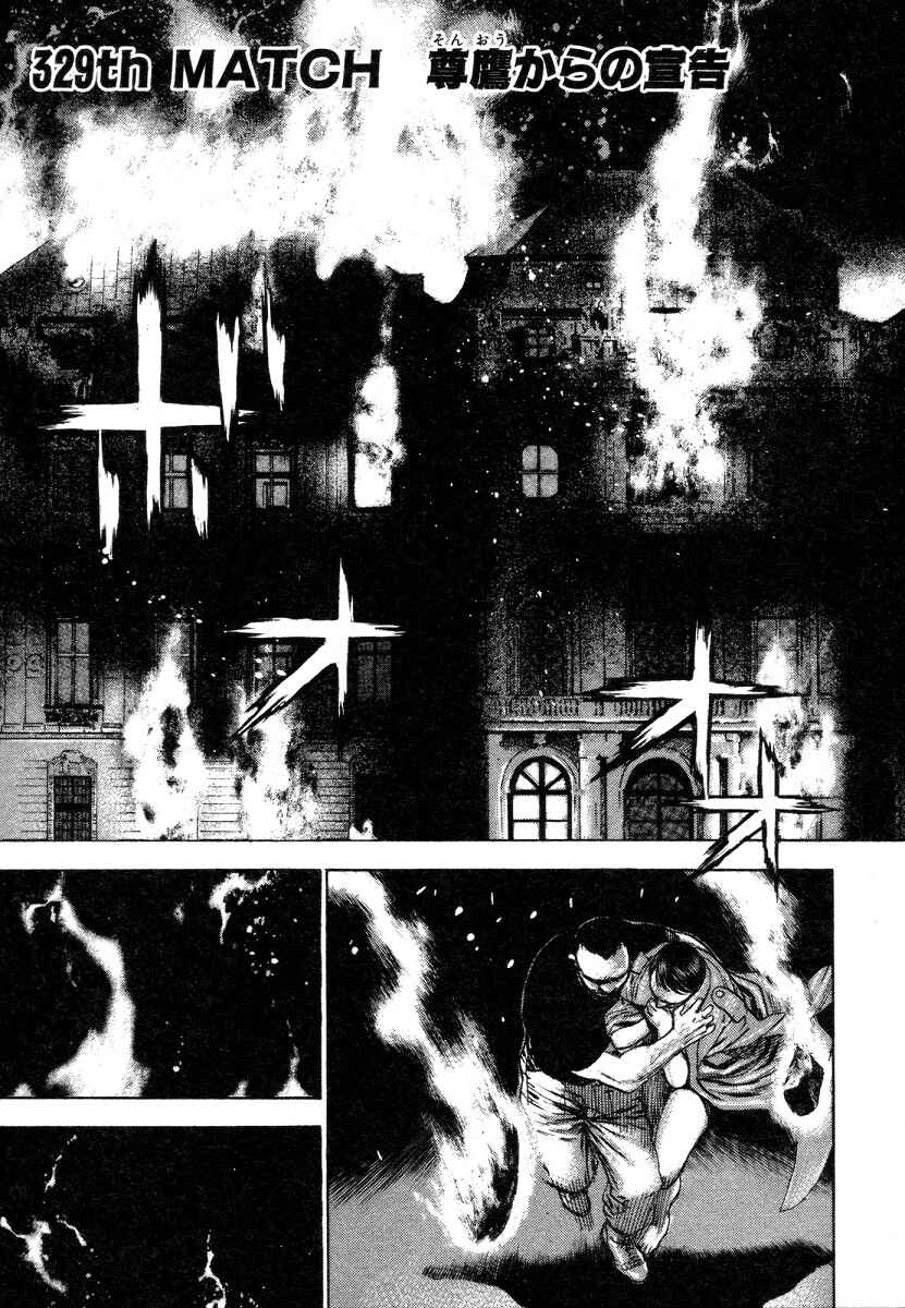 Page 1 Chapter 329 Tough