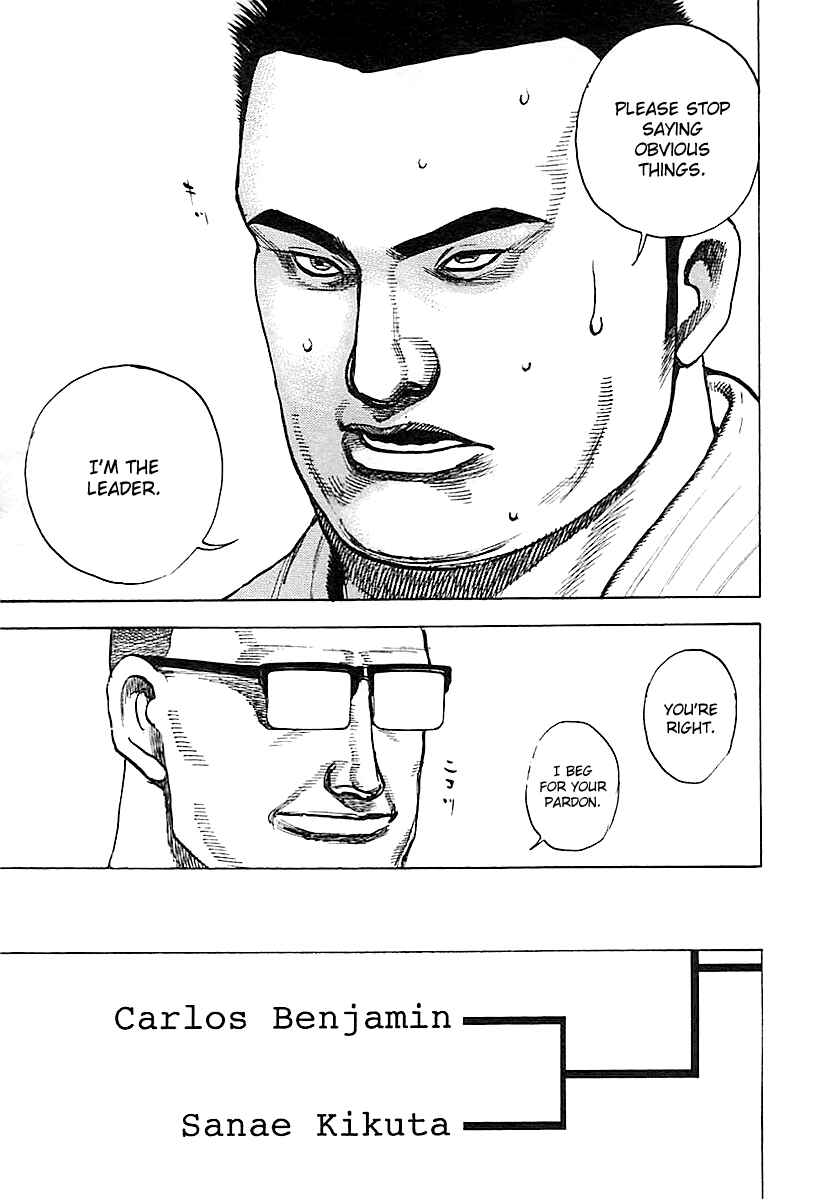 Page 13 Chapter 120 Tough