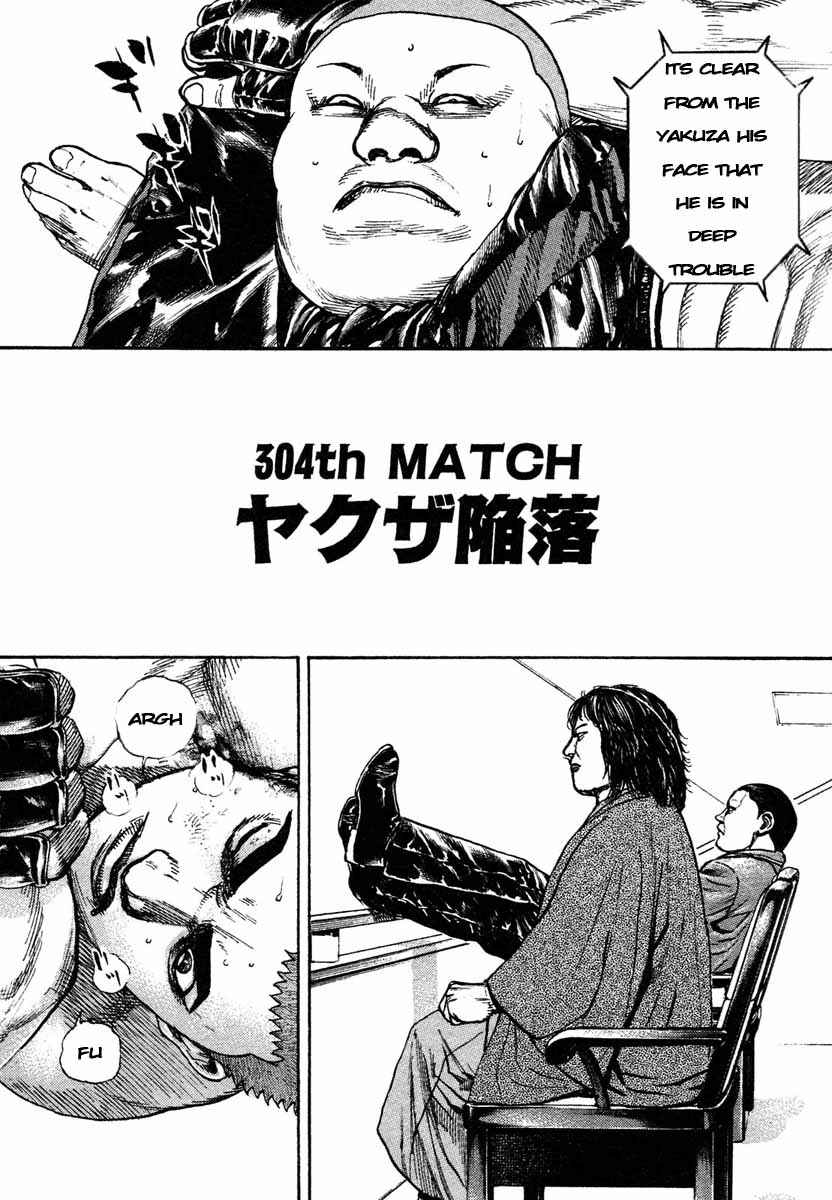 Page 1 Chapter 304 Tough