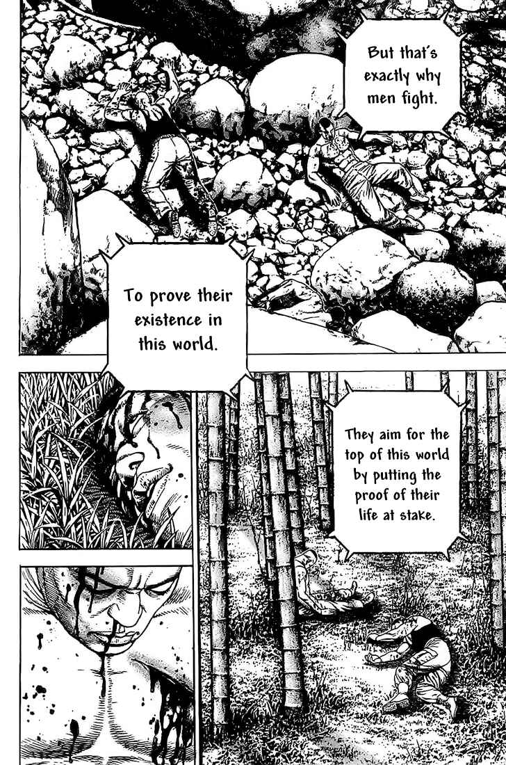 Page 15 Chapter 82 Tough