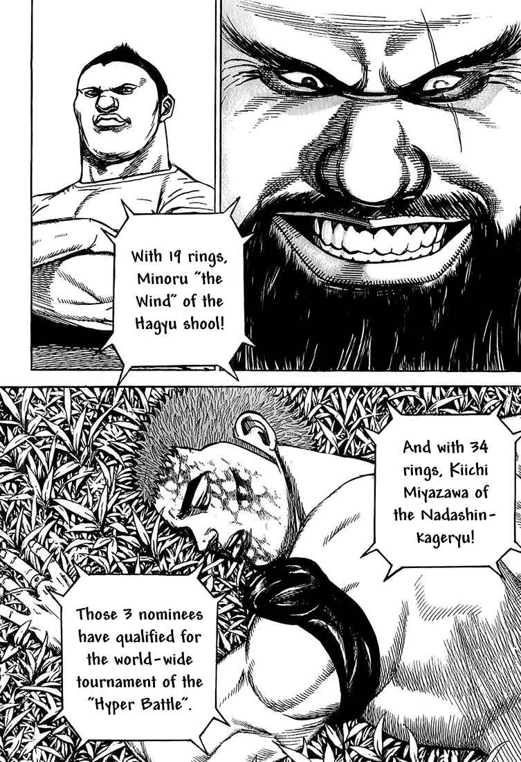 Page 17 Chapter 82 Tough