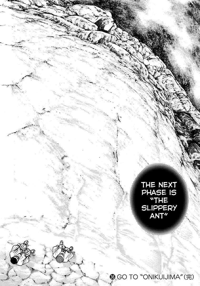 Page 17 Chapter 392 Tough
