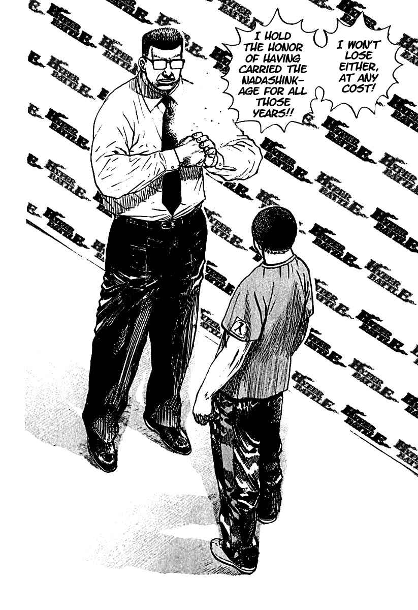 Page 4 Chapter 192 Tough