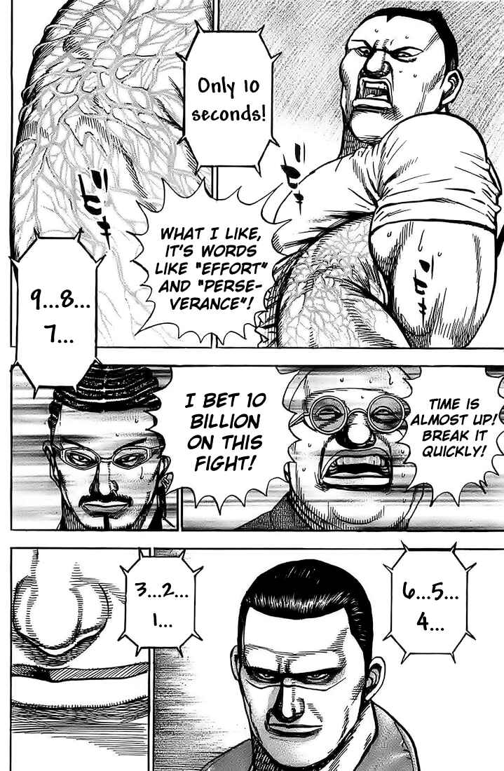 Page 15 Chapter 81 Tough