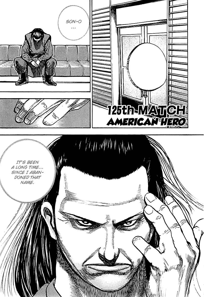 Page 1 Chapter 125 Tough