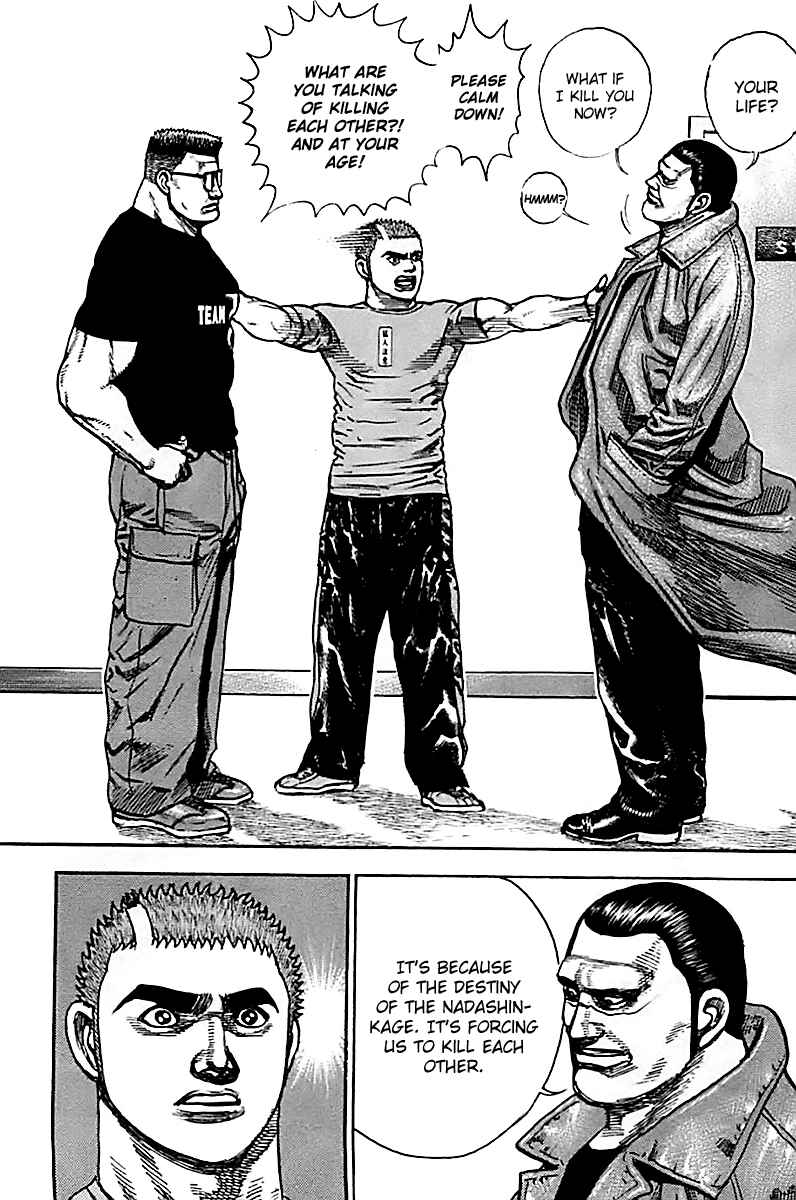 Page 6 Chapter 125 Tough