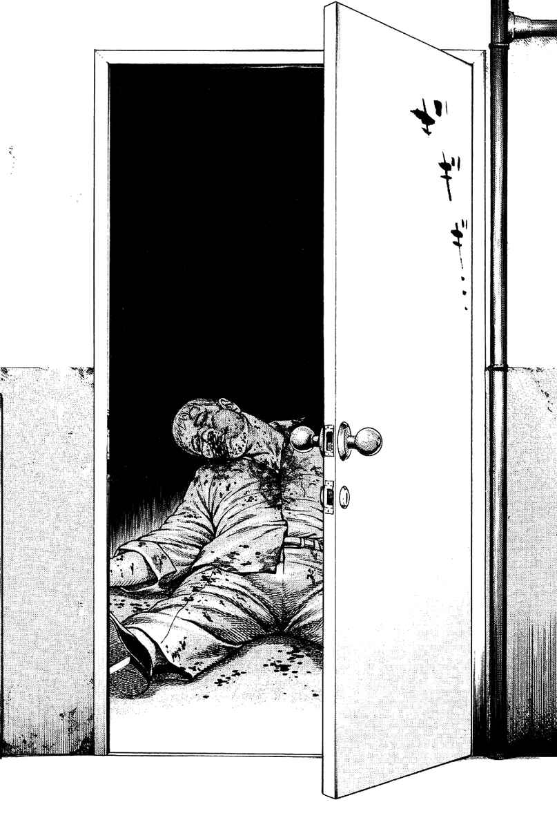 Page 17 Chapter 131 Tough