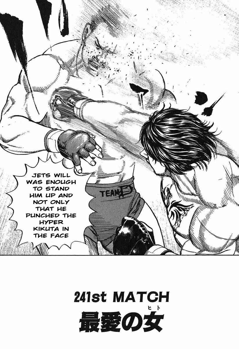 Page 1 Chapter 241 Tough