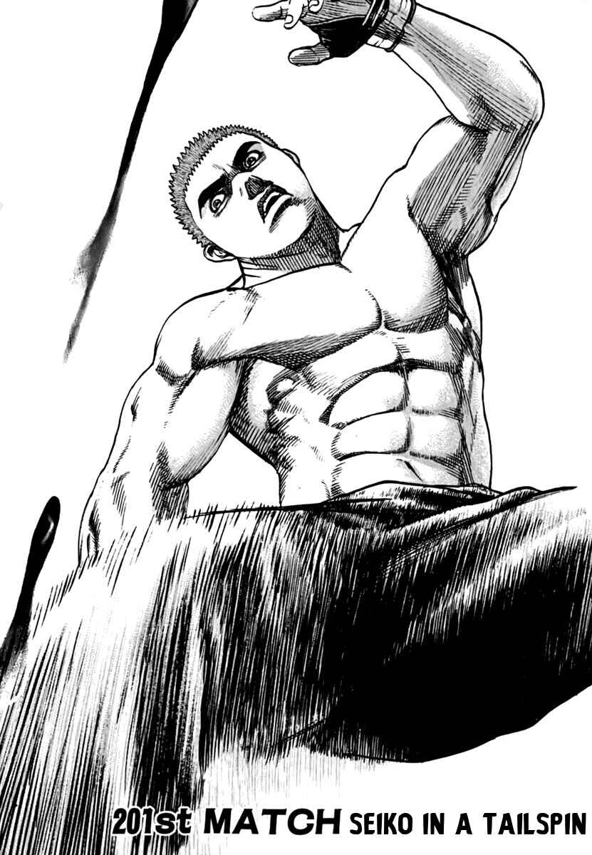 Page 2 Chapter 201 Tough