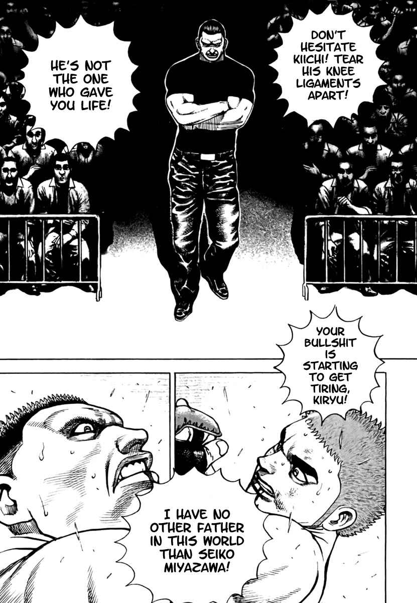 Page 3 Chapter 201 Tough