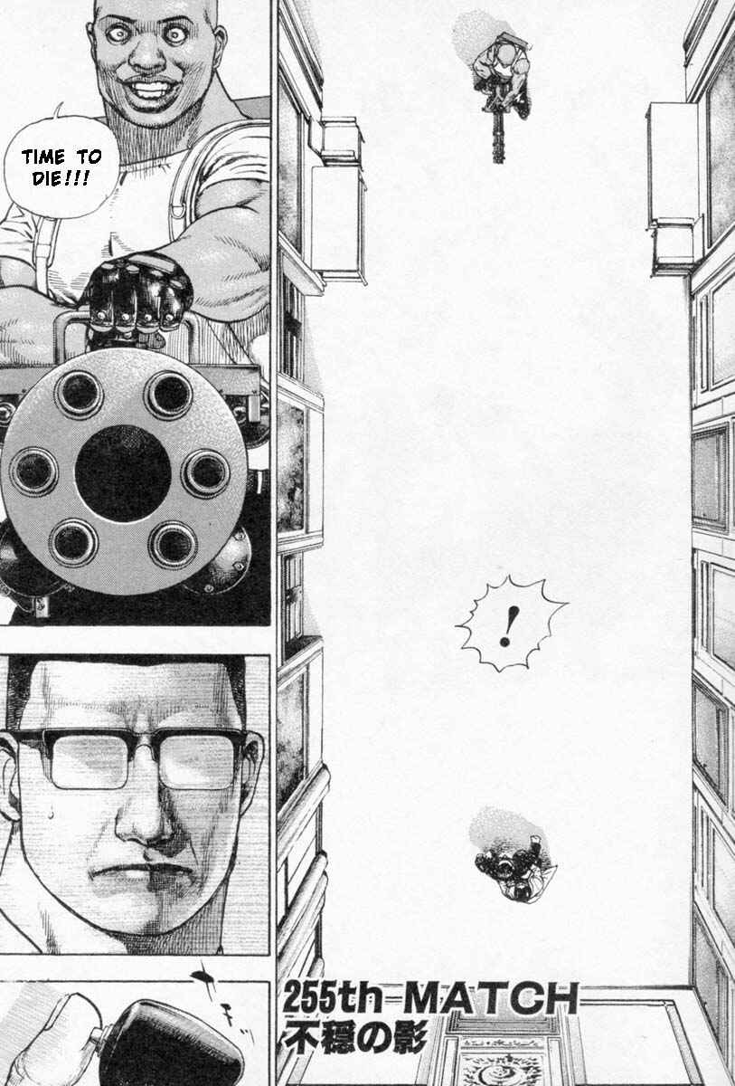 Page 1 Chapter 255 Tough
