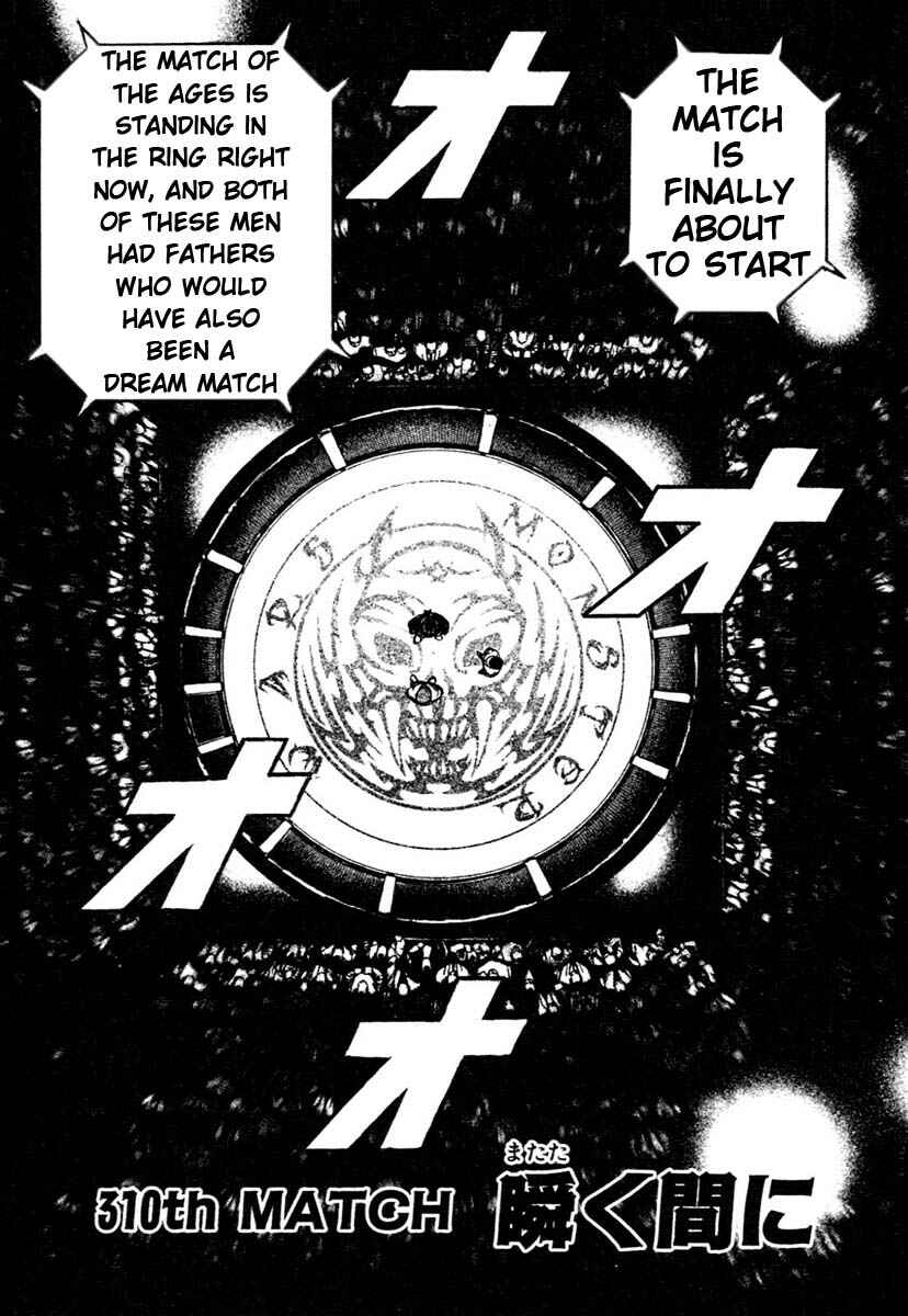 Page 1 Chapter 310 Tough