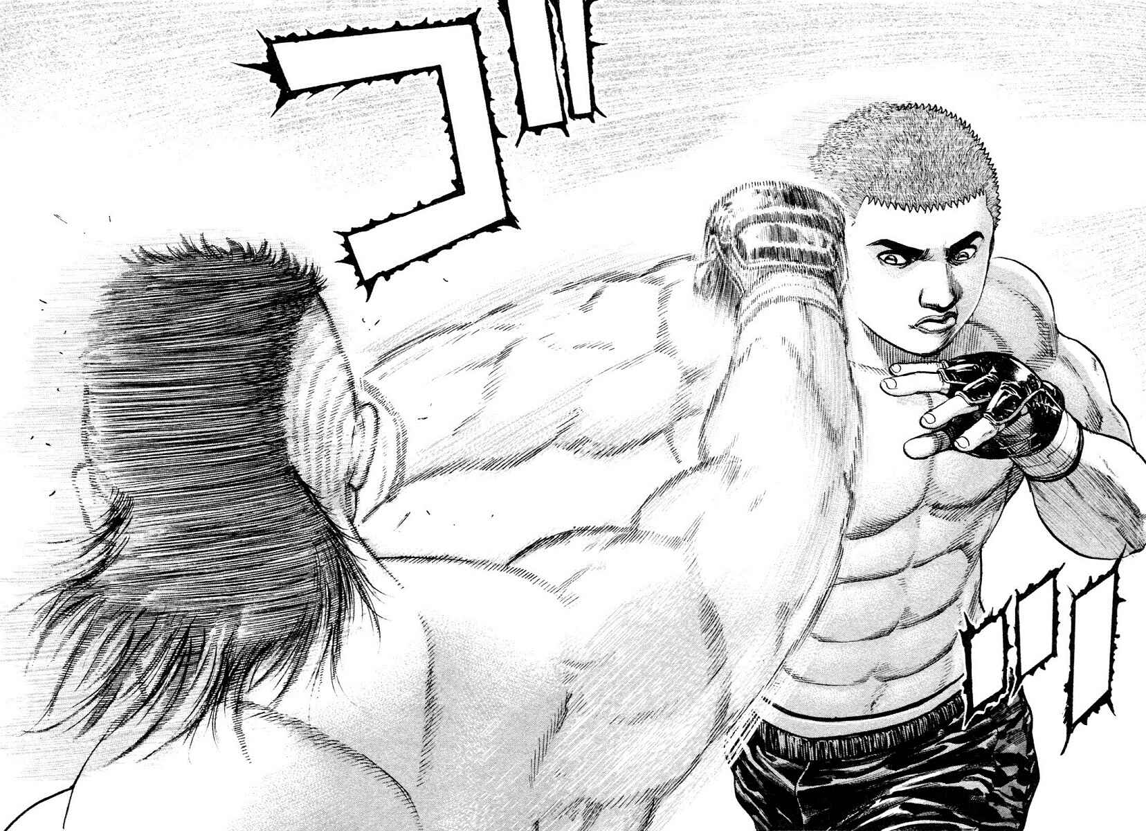 Page 12 Chapter 310 Tough