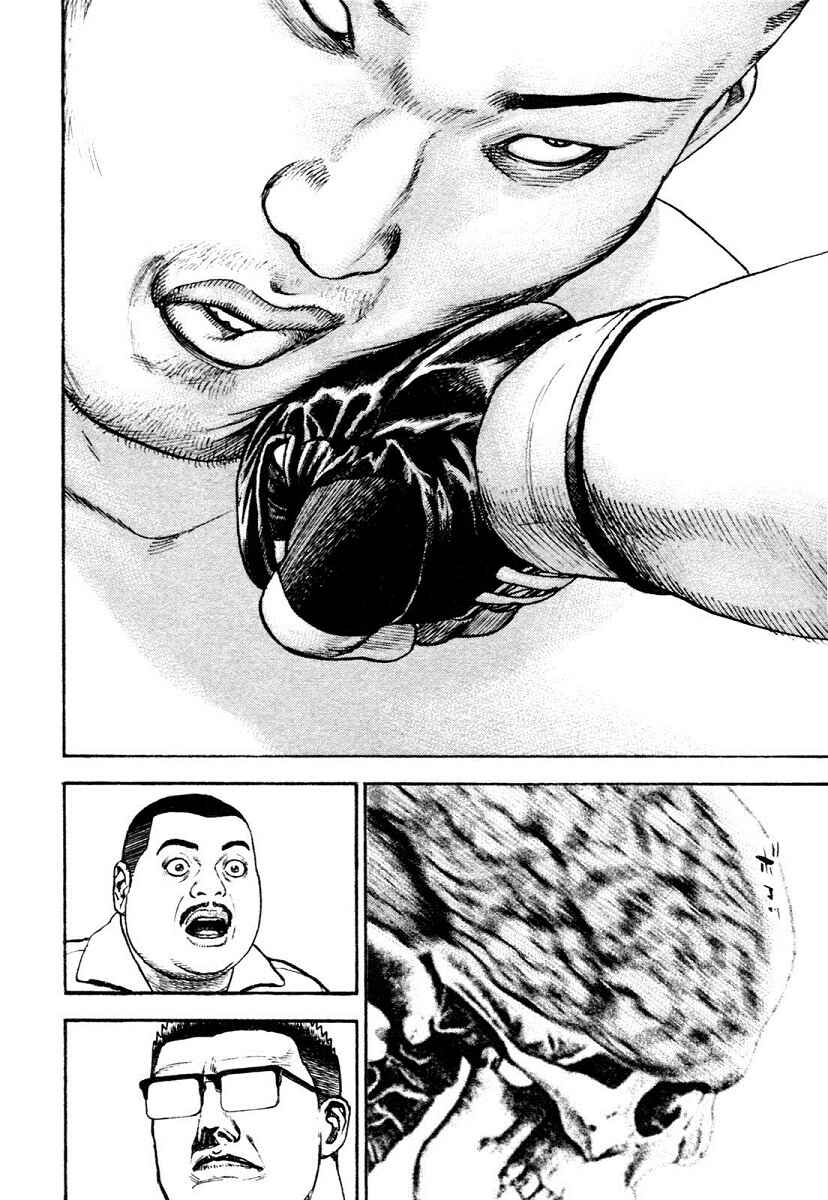 Page 13 Chapter 310 Tough