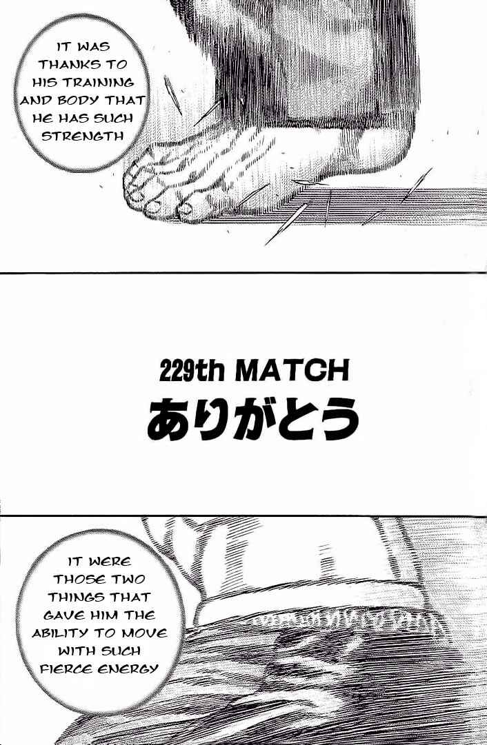Page 1 Chapter 229 Tough