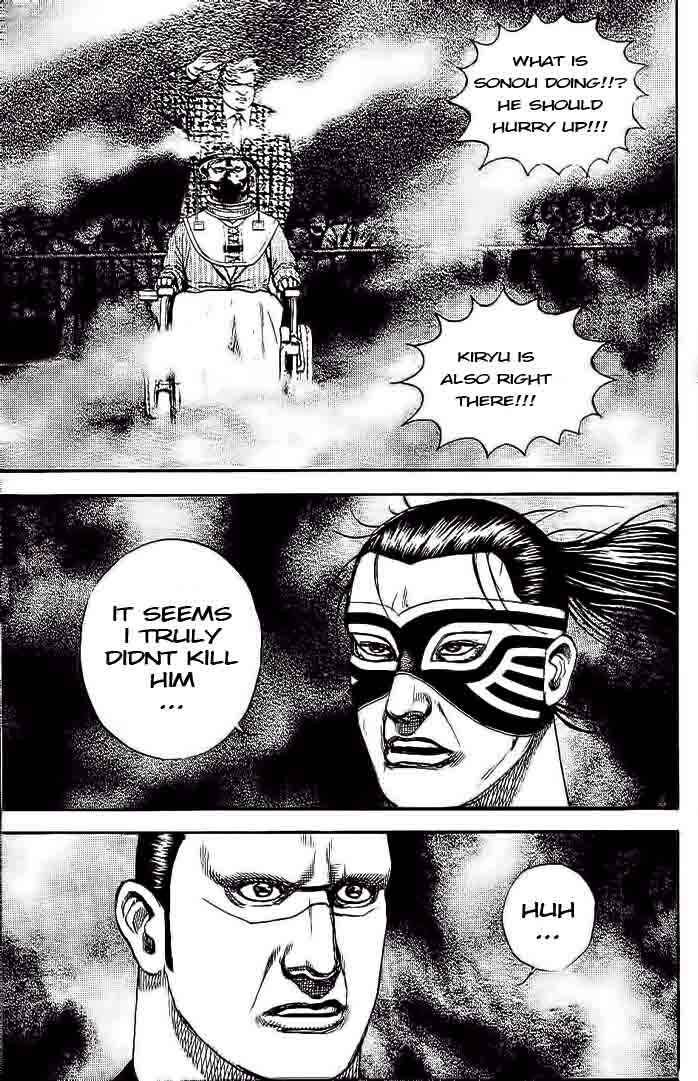 Page 13 Chapter 229 Tough