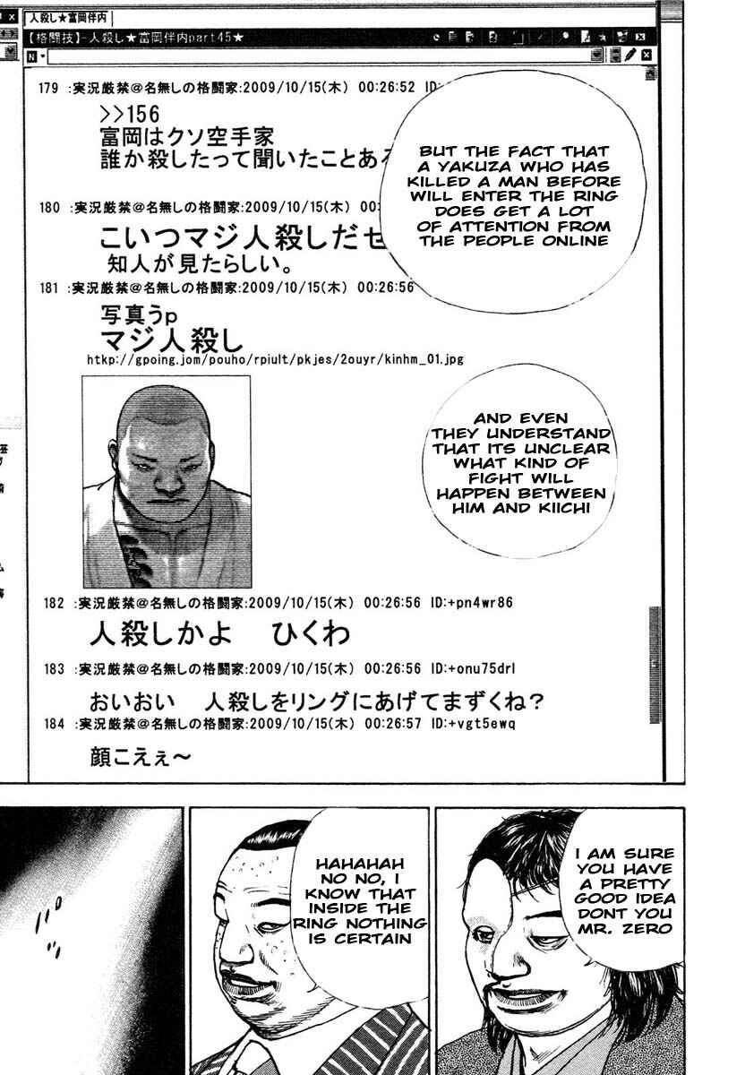 Page 6 Chapter 298 Tough