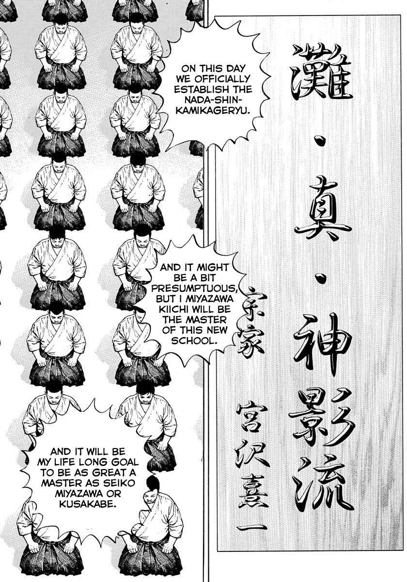 Page 19 Chapter 426 Tough