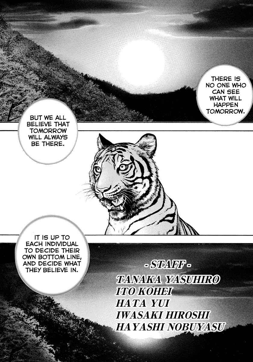 Page 23 Chapter 426 Tough