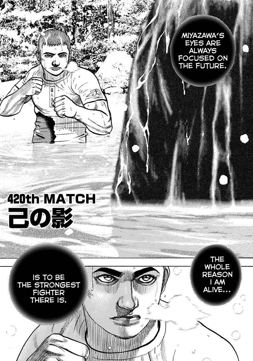 Page 1 Chapter 420 Tough