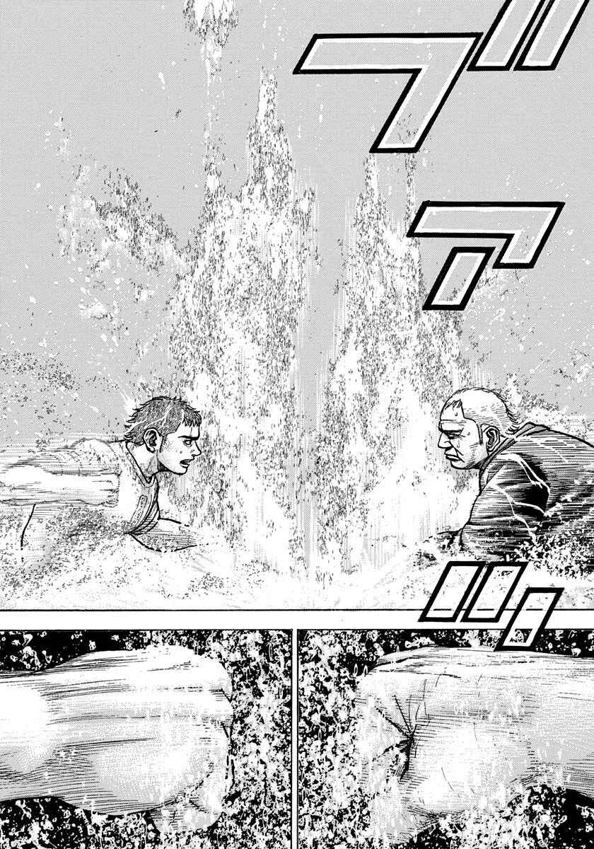 Page 12 Chapter 420 Tough