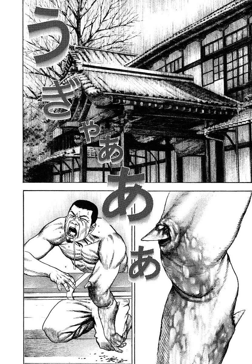 Page 19 Chapter 294 Tough