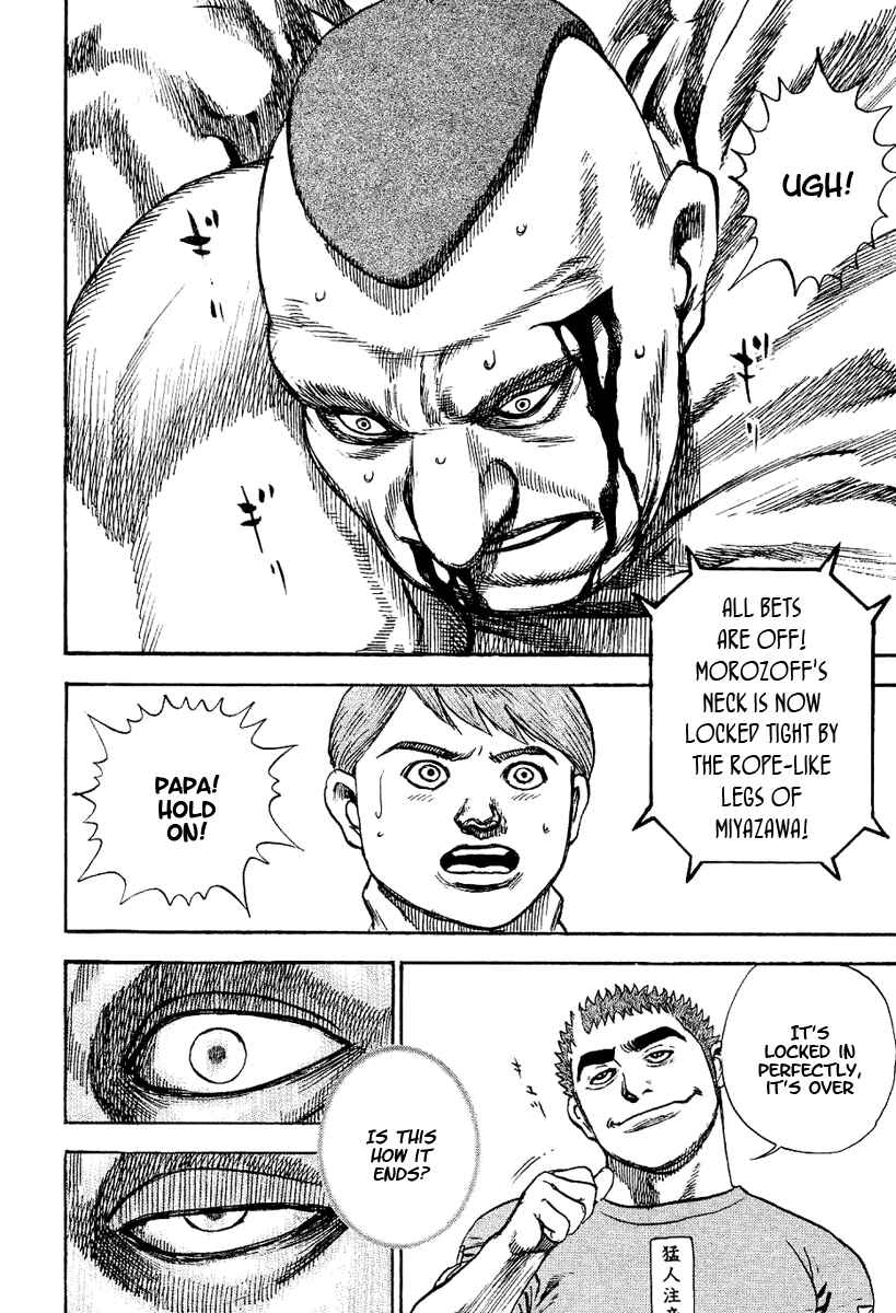 Page 17 Chapter 137 Tough