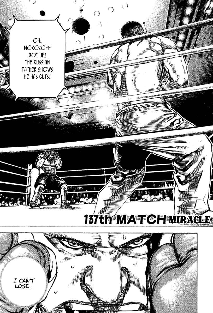 Page 2 Chapter 137 Tough