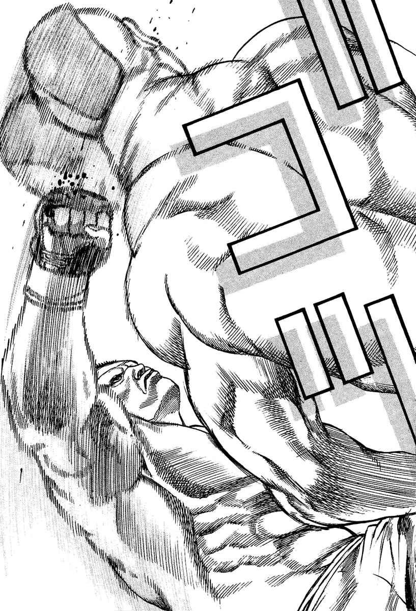 Page 6 Chapter 137 Tough