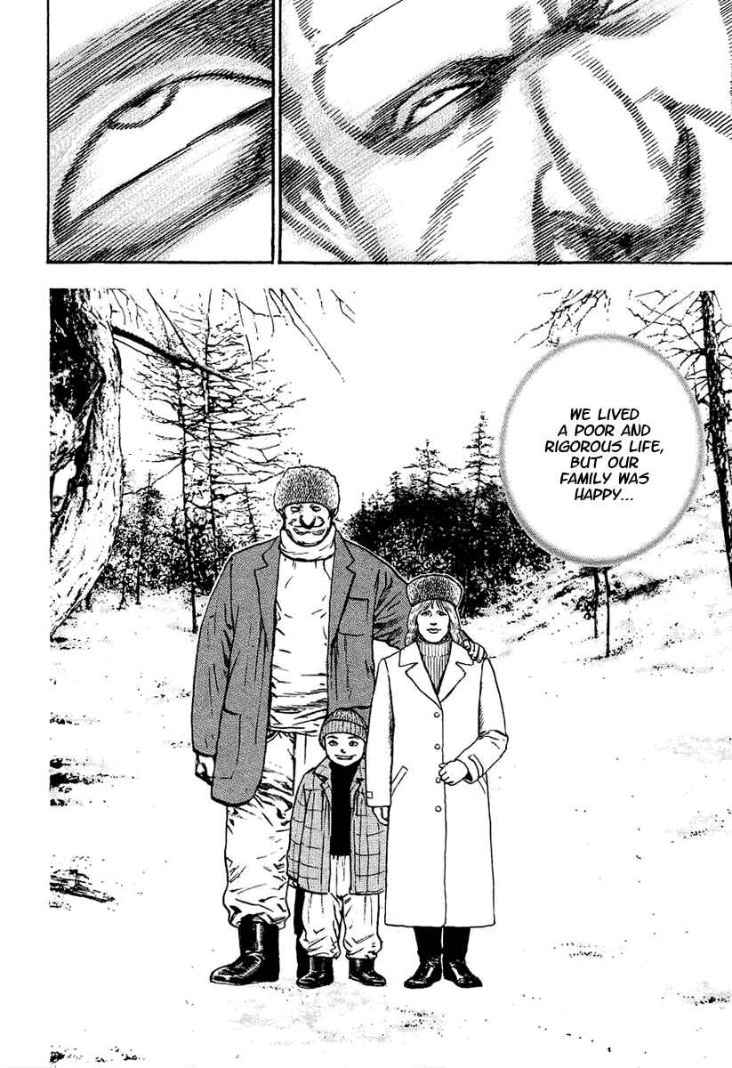 Page 7 Chapter 137 Tough