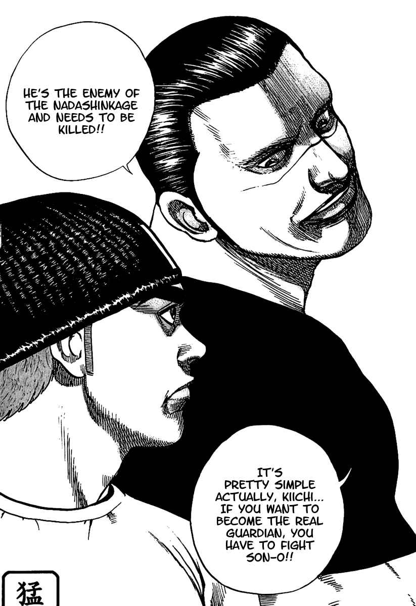 Page 5 Chapter 185 Tough