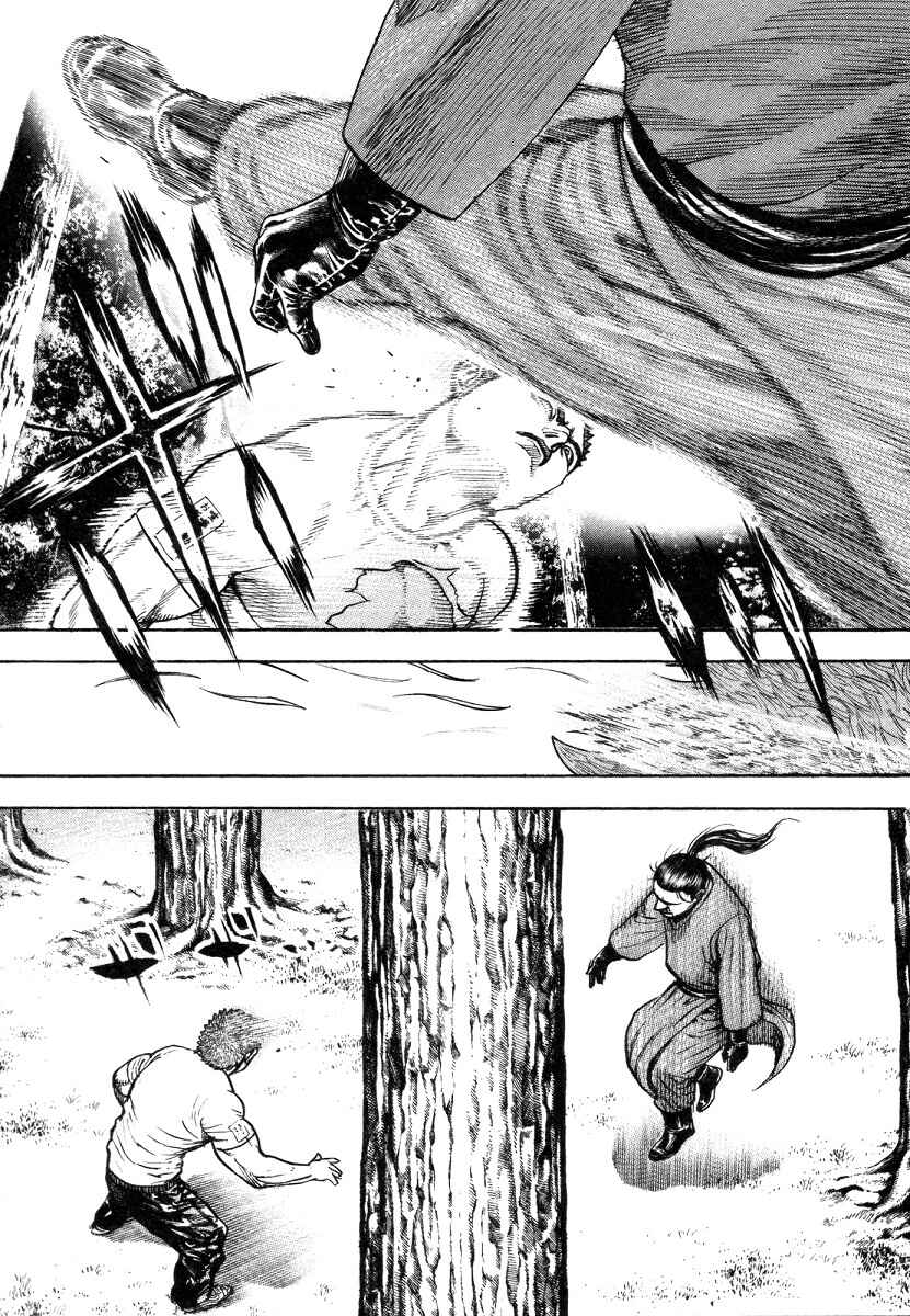 Page 10 Chapter 332 Tough