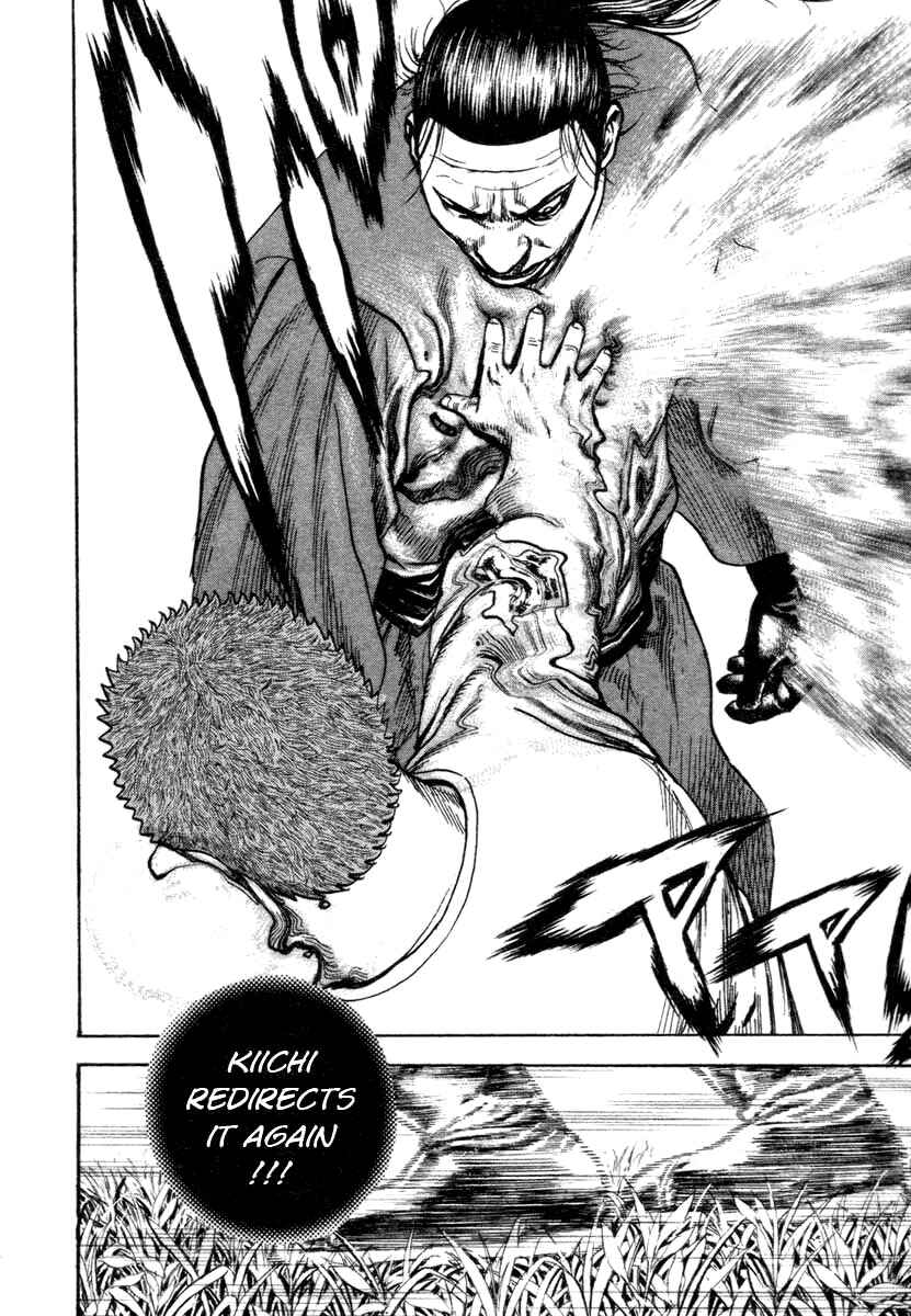 Page 17 Chapter 332 Tough