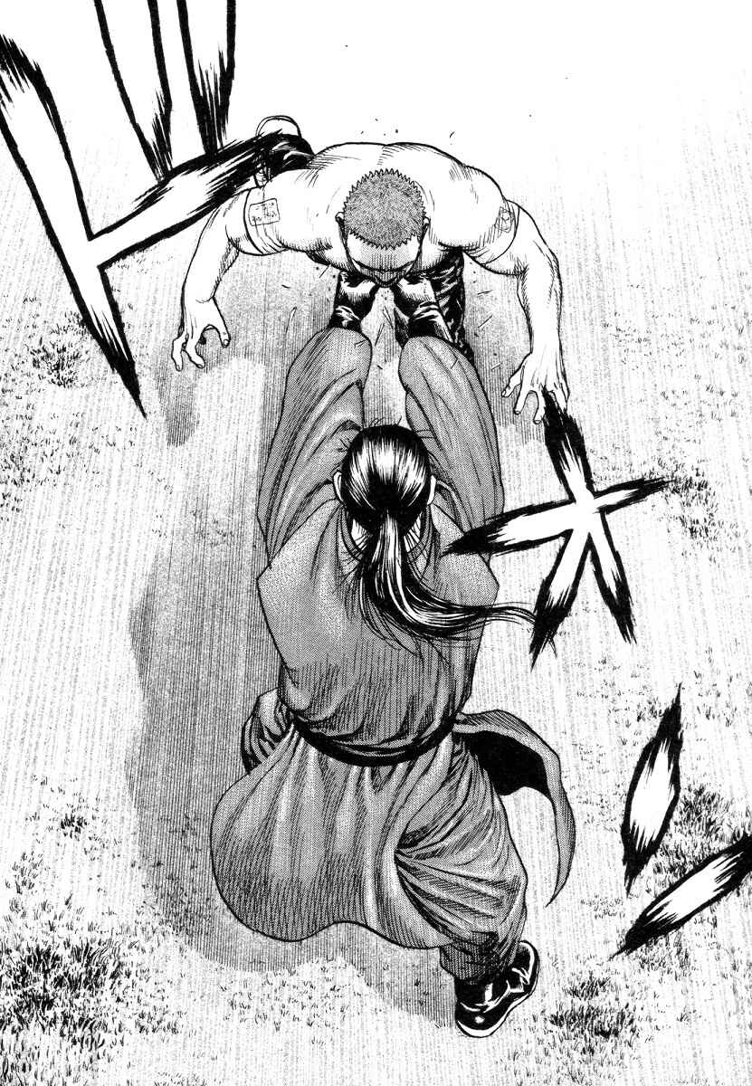 Page 3 Chapter 332 Tough