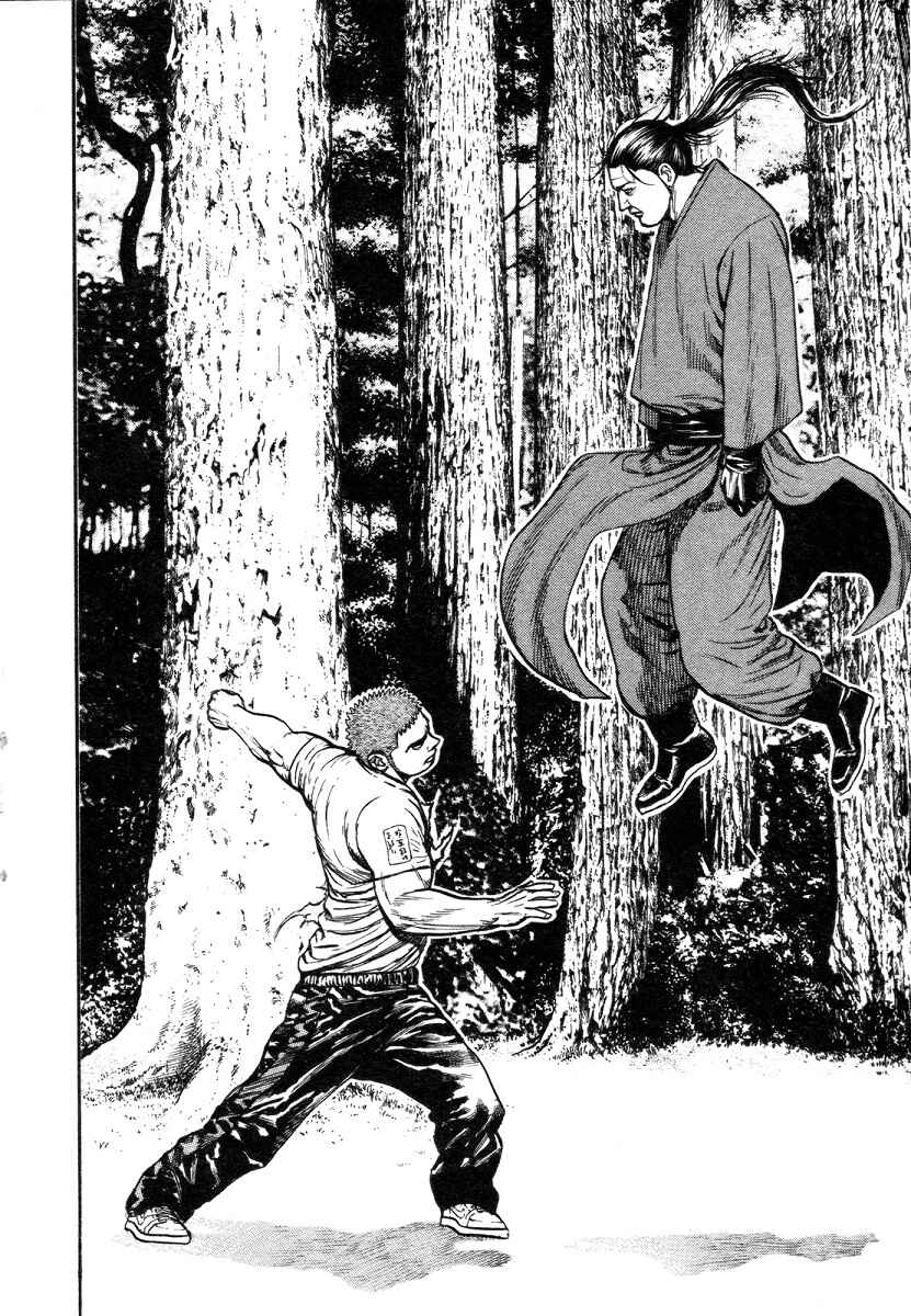 Page 9 Chapter 332 Tough