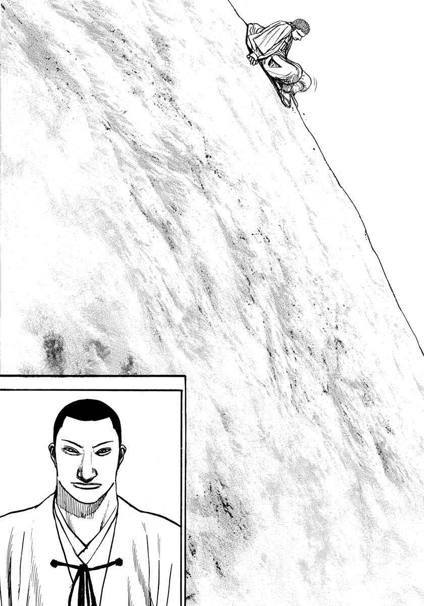Page 11 Chapter 393 Tough