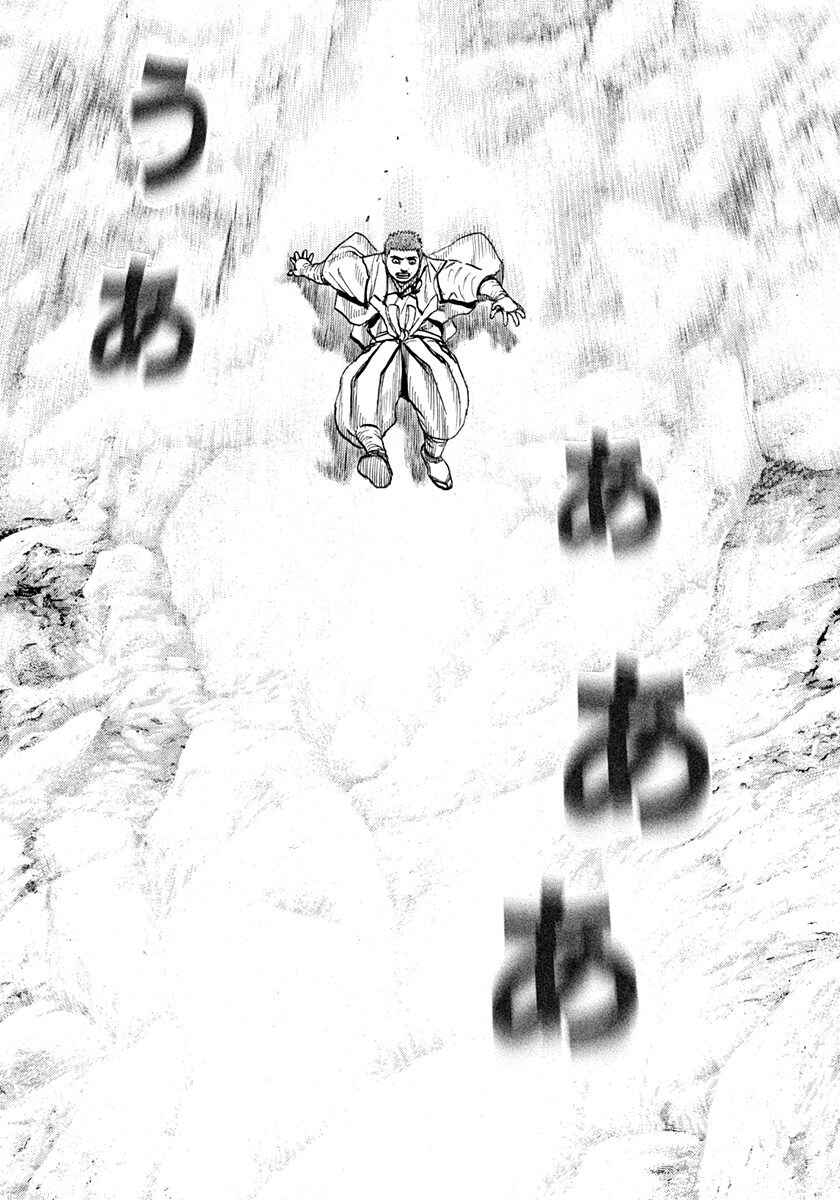 Page 14 Chapter 393 Tough